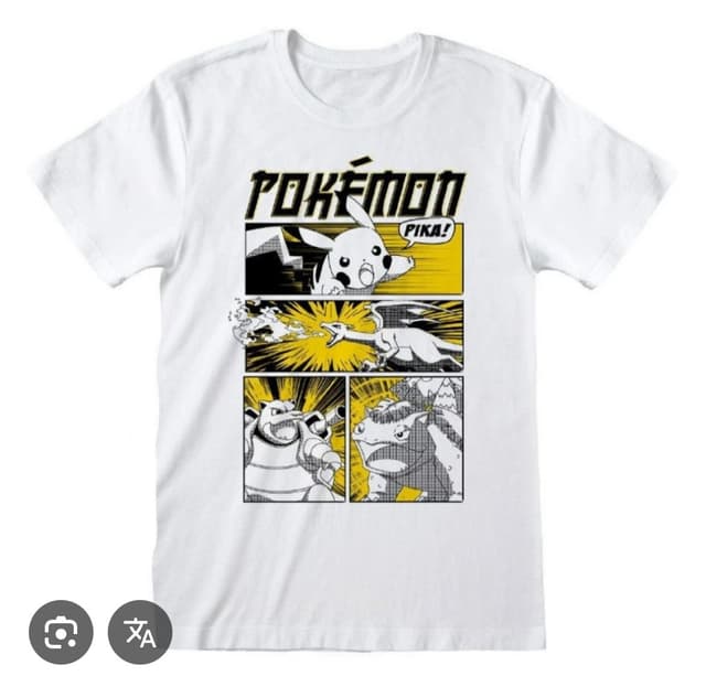 Shop Item 1